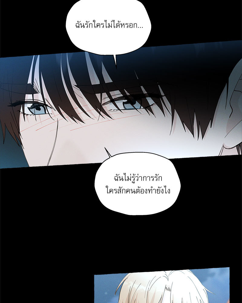 หน้า 70
