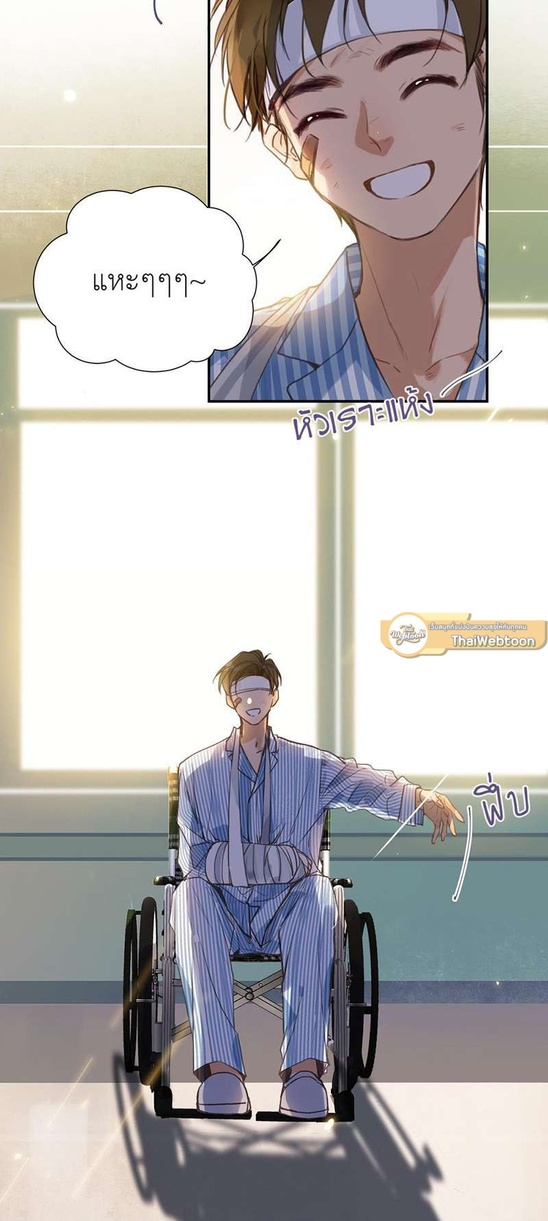 หน้า 26