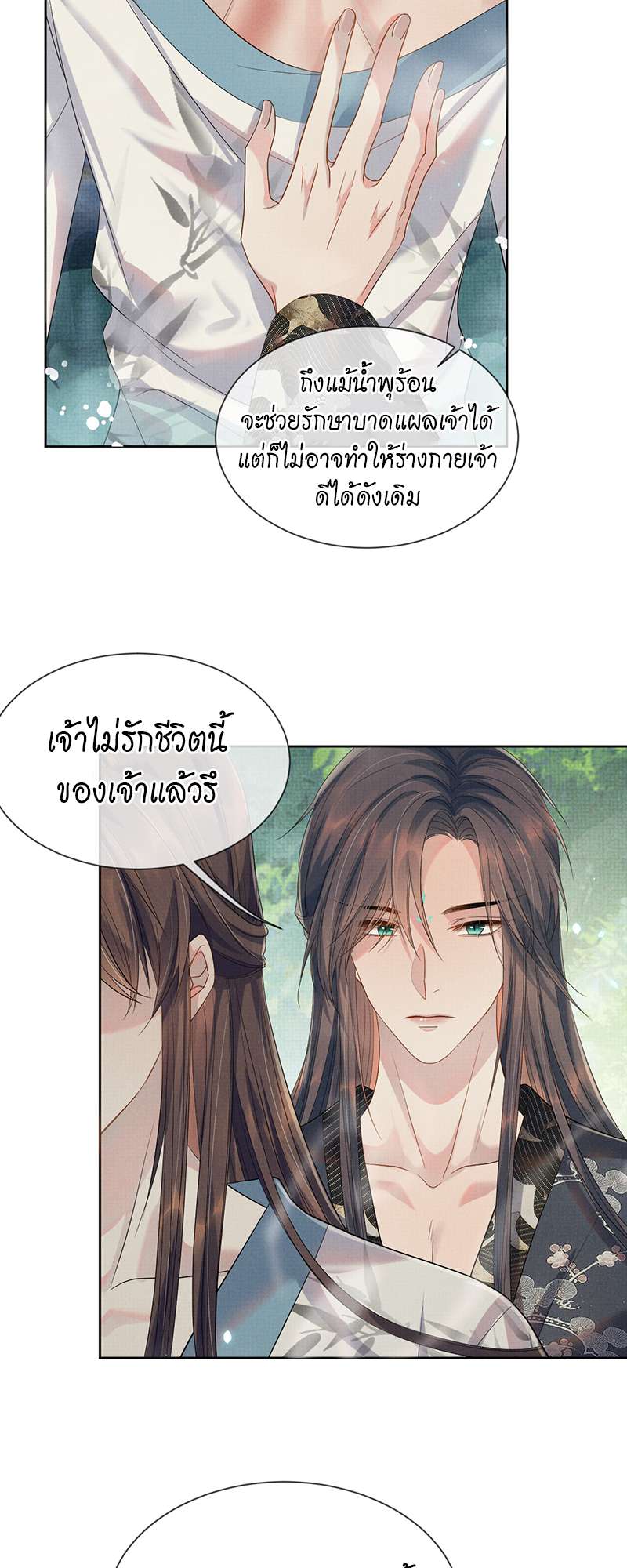 หน้า 27