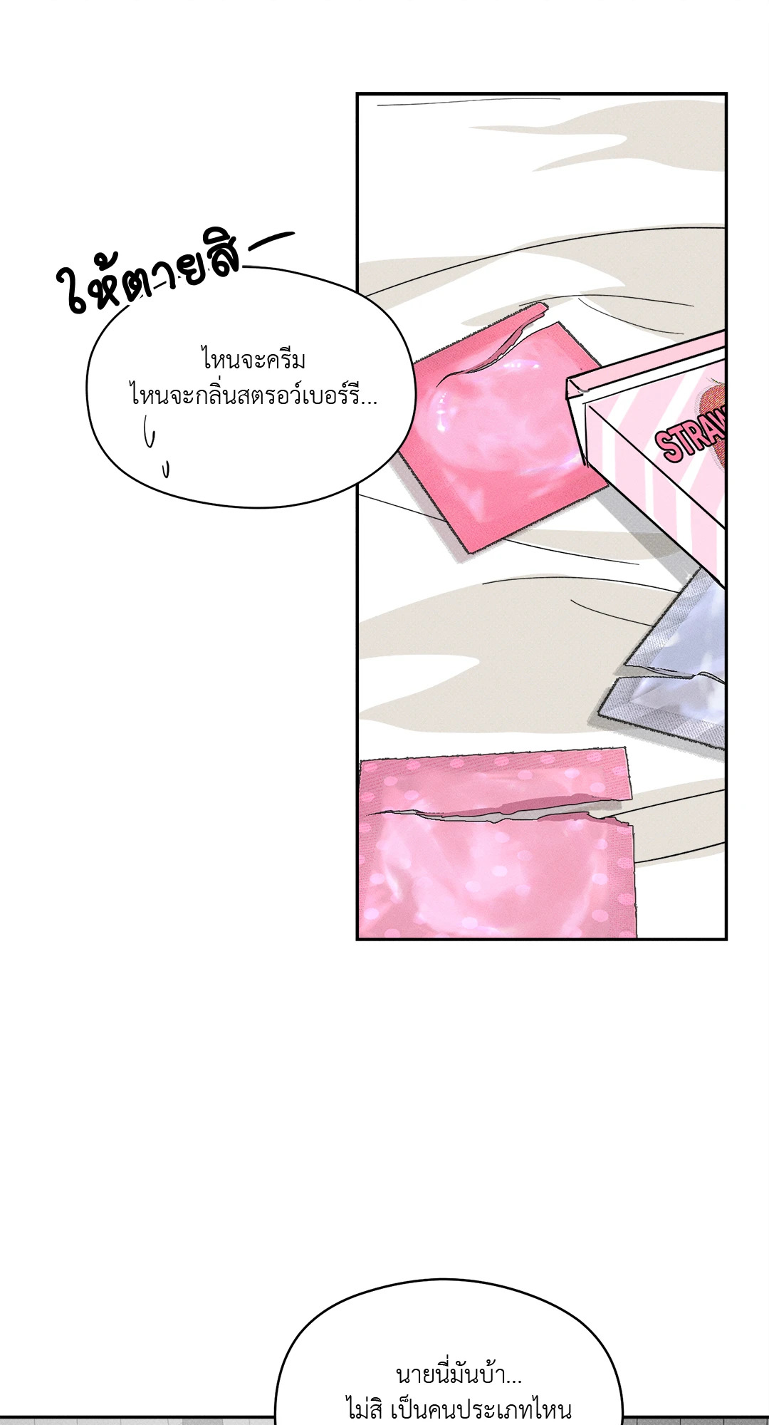 หน้า 87