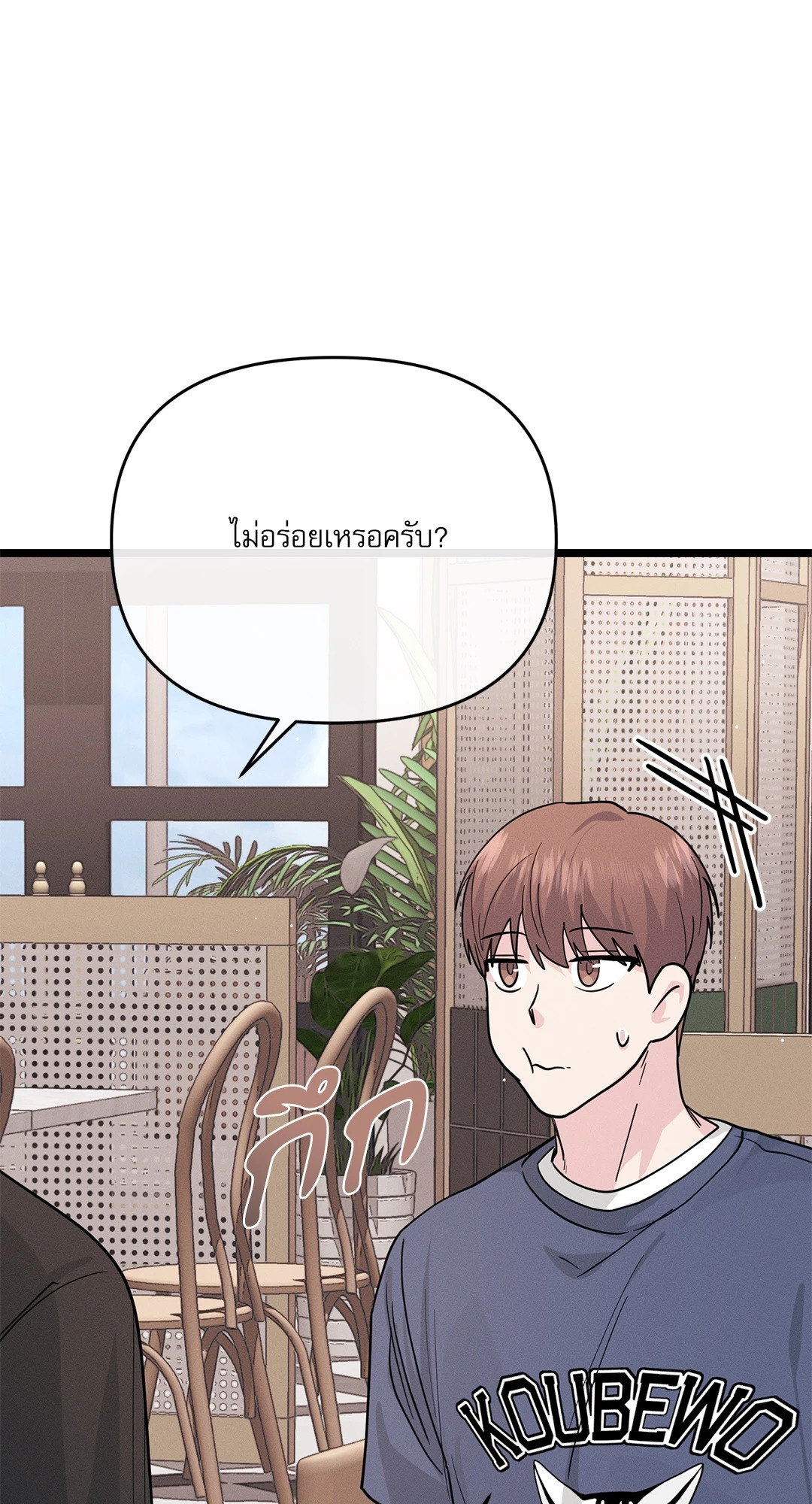หน้า 53