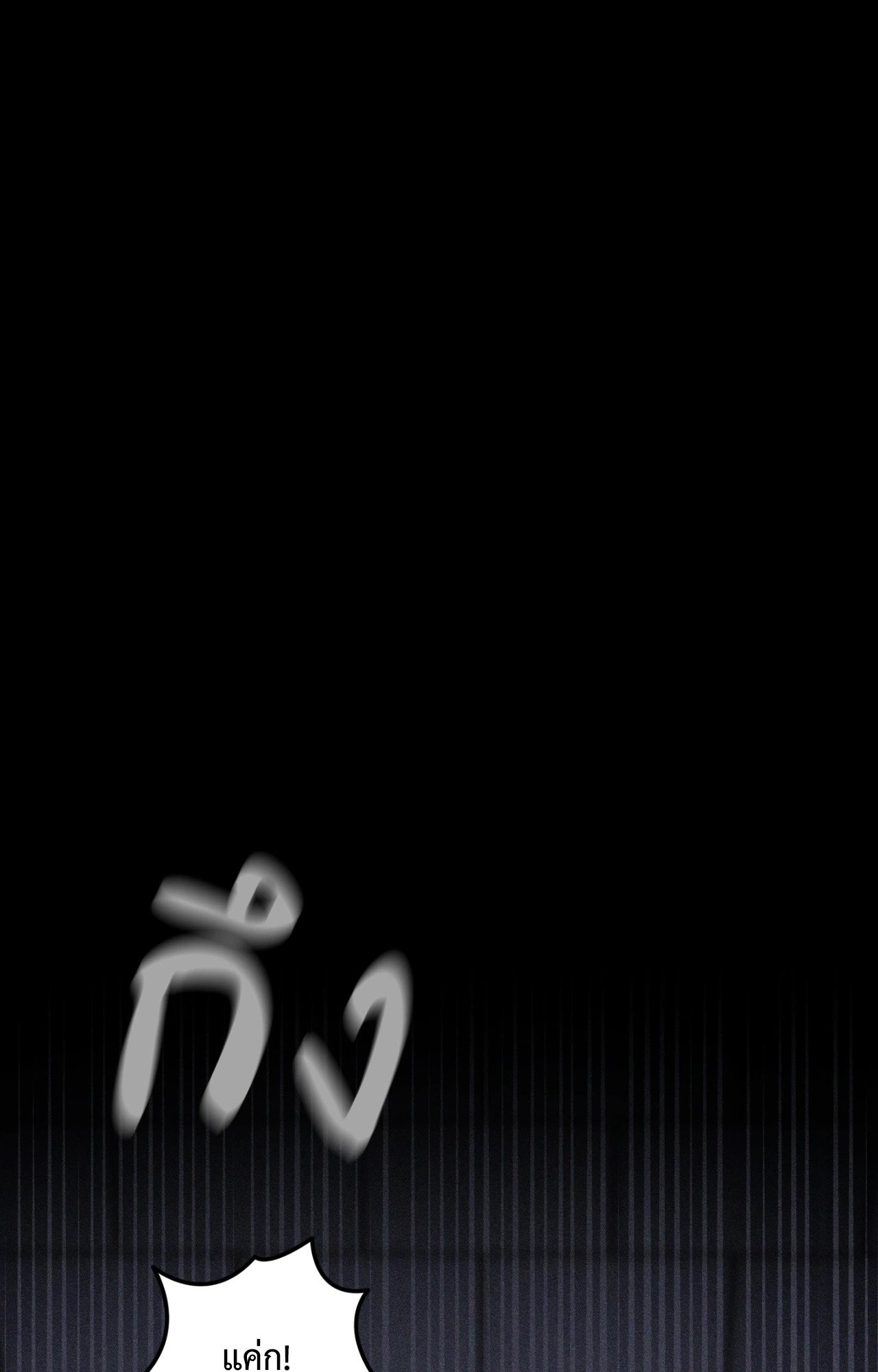 หน้า 101