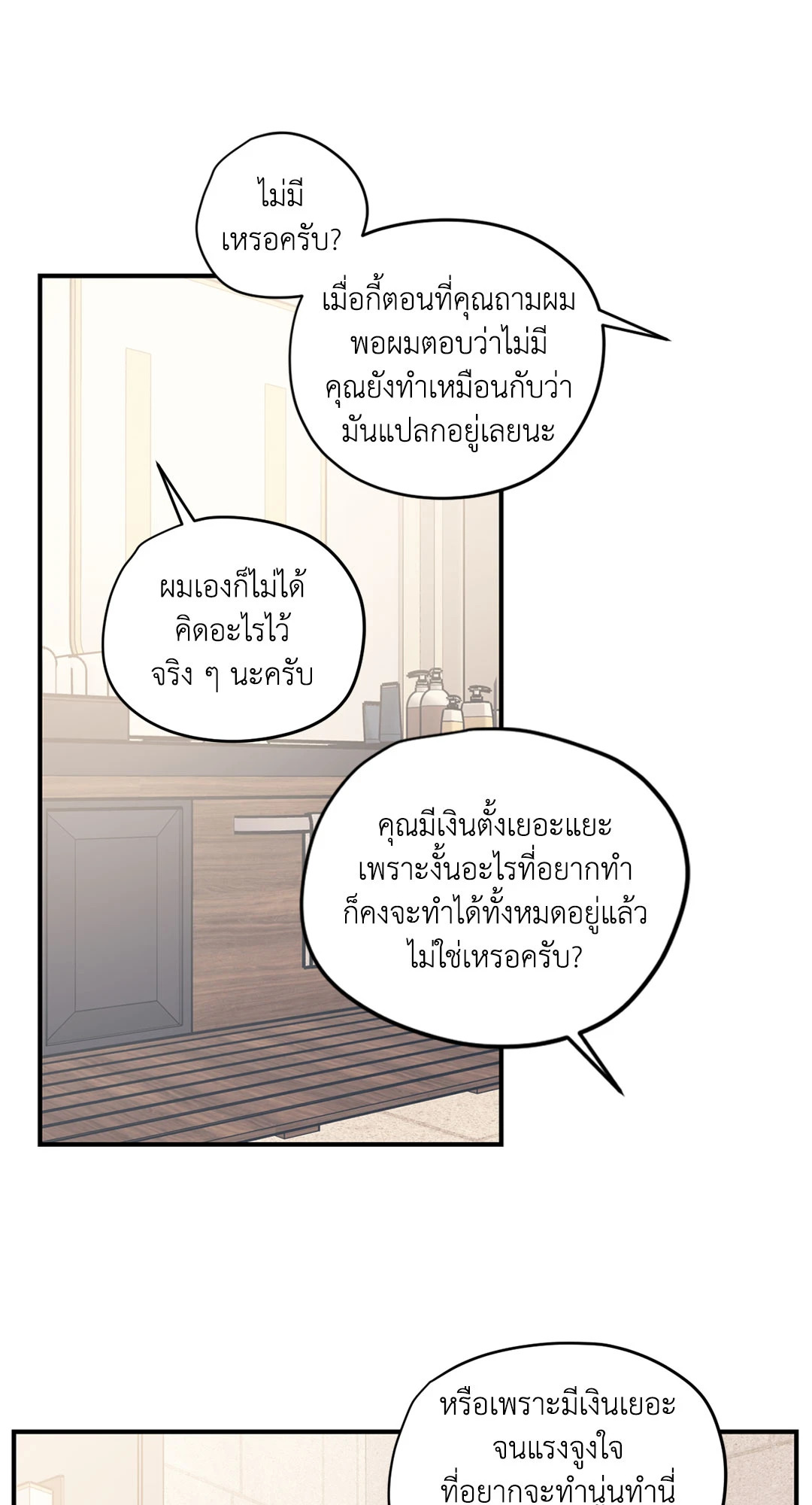 หน้า 35