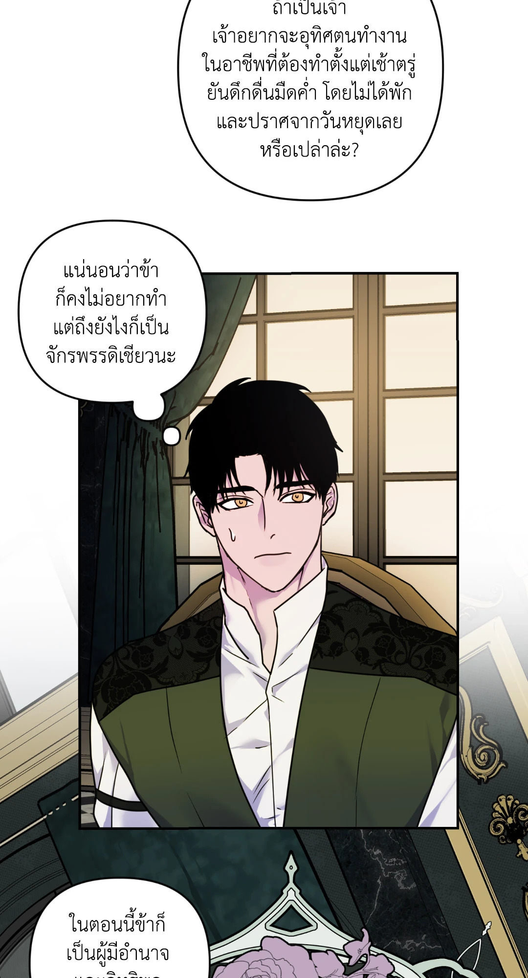 หน้า 70