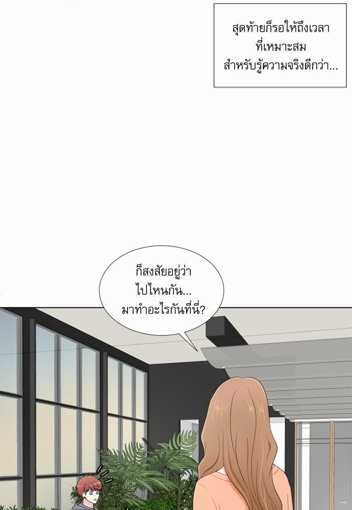 หน้า 61