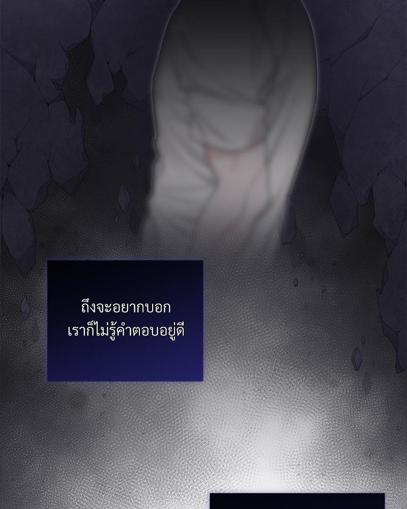 หน้า 87