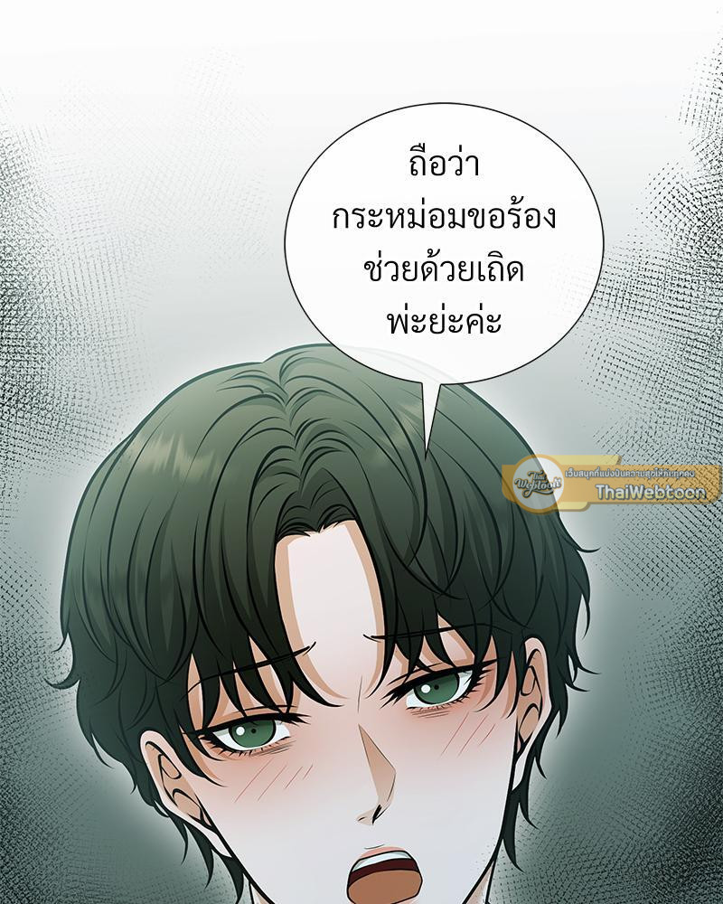 หน้า 86