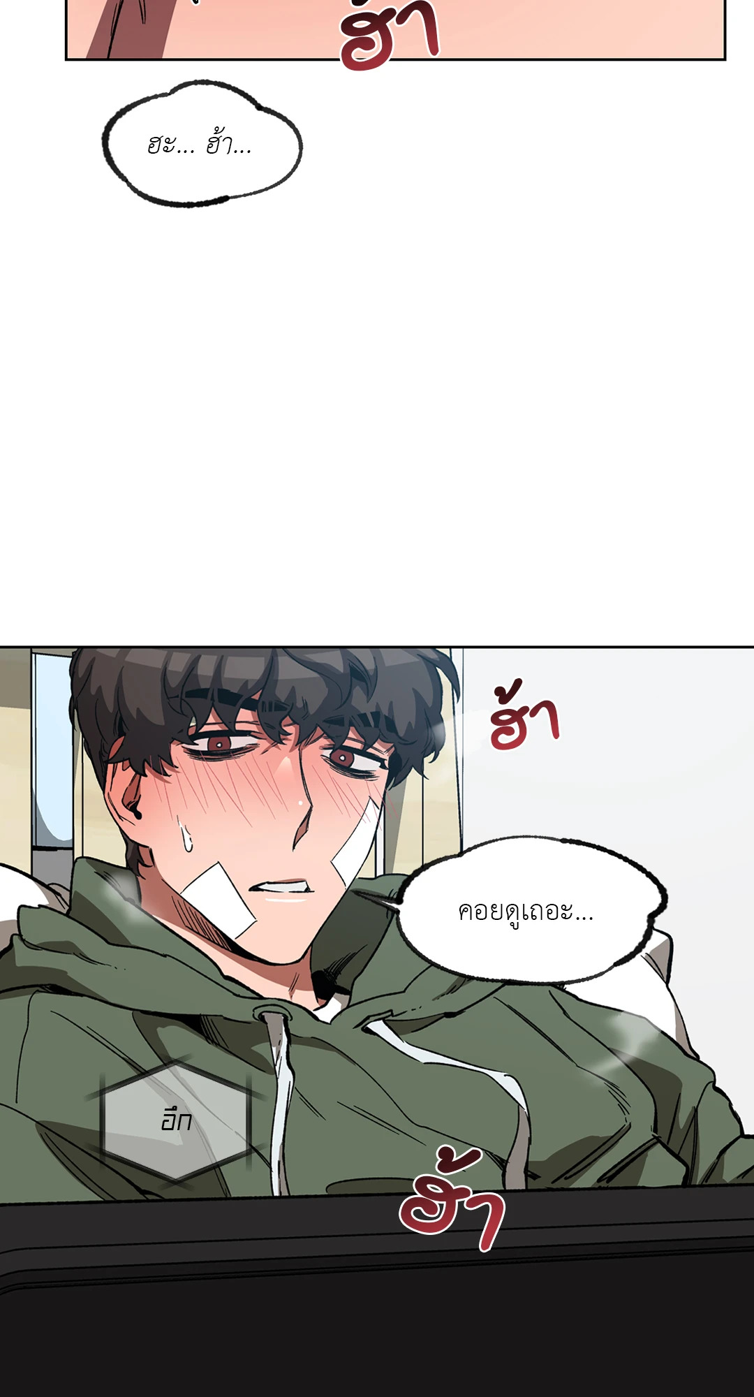 หน้า 55
