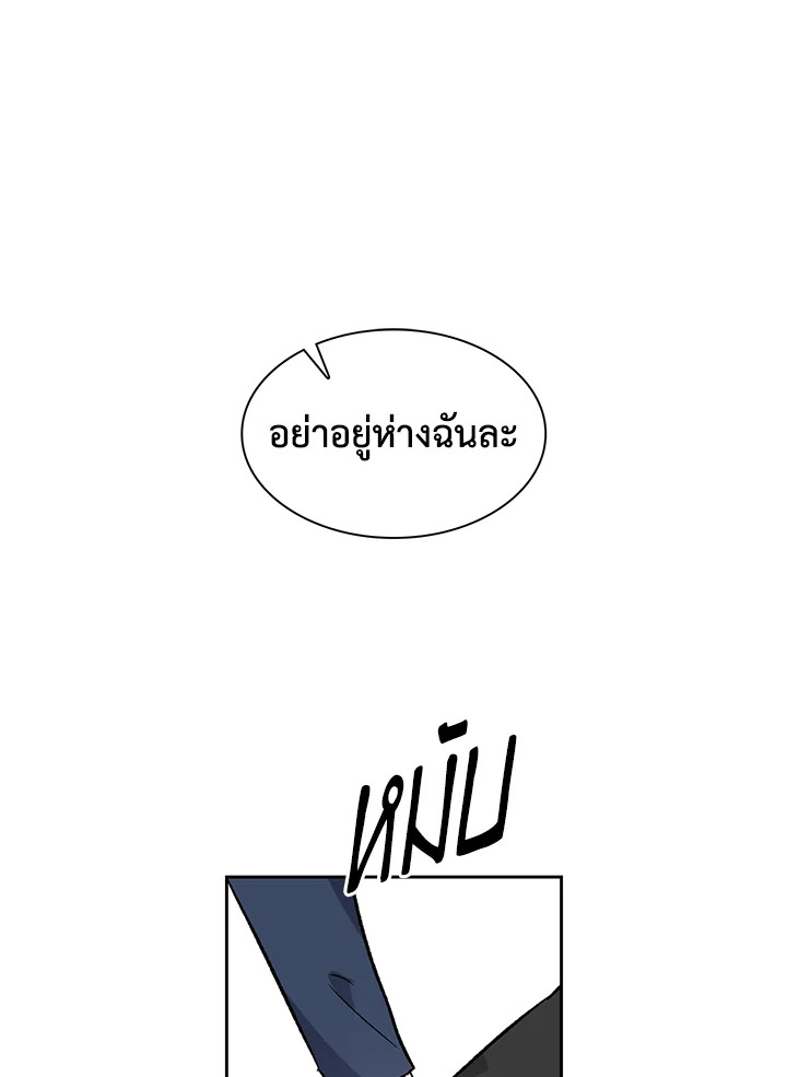 หน้า 85