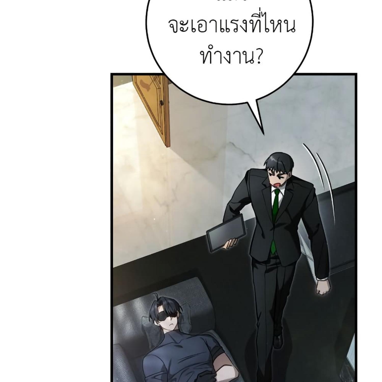 หน้า 82