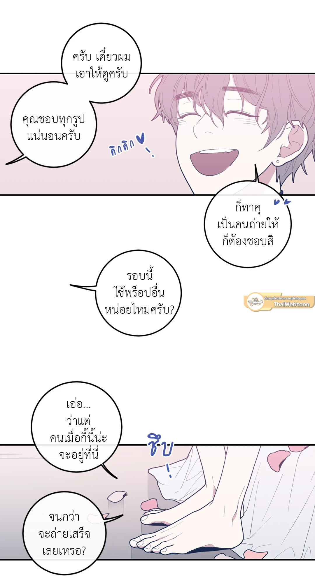หน้า 52