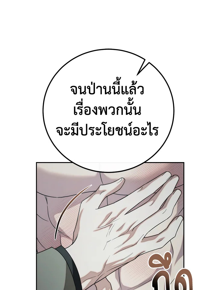 หน้า 129
