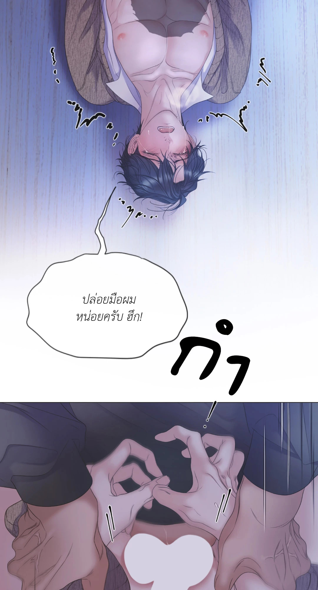 หน้า 45