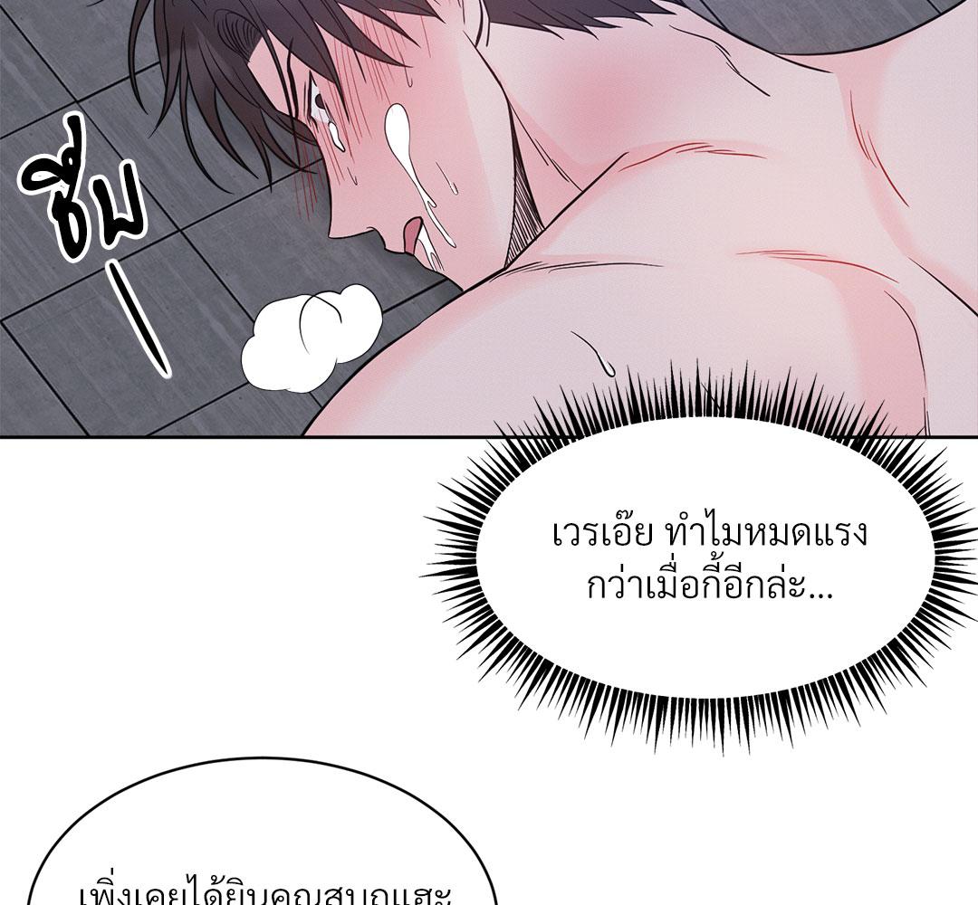 หน้า 86