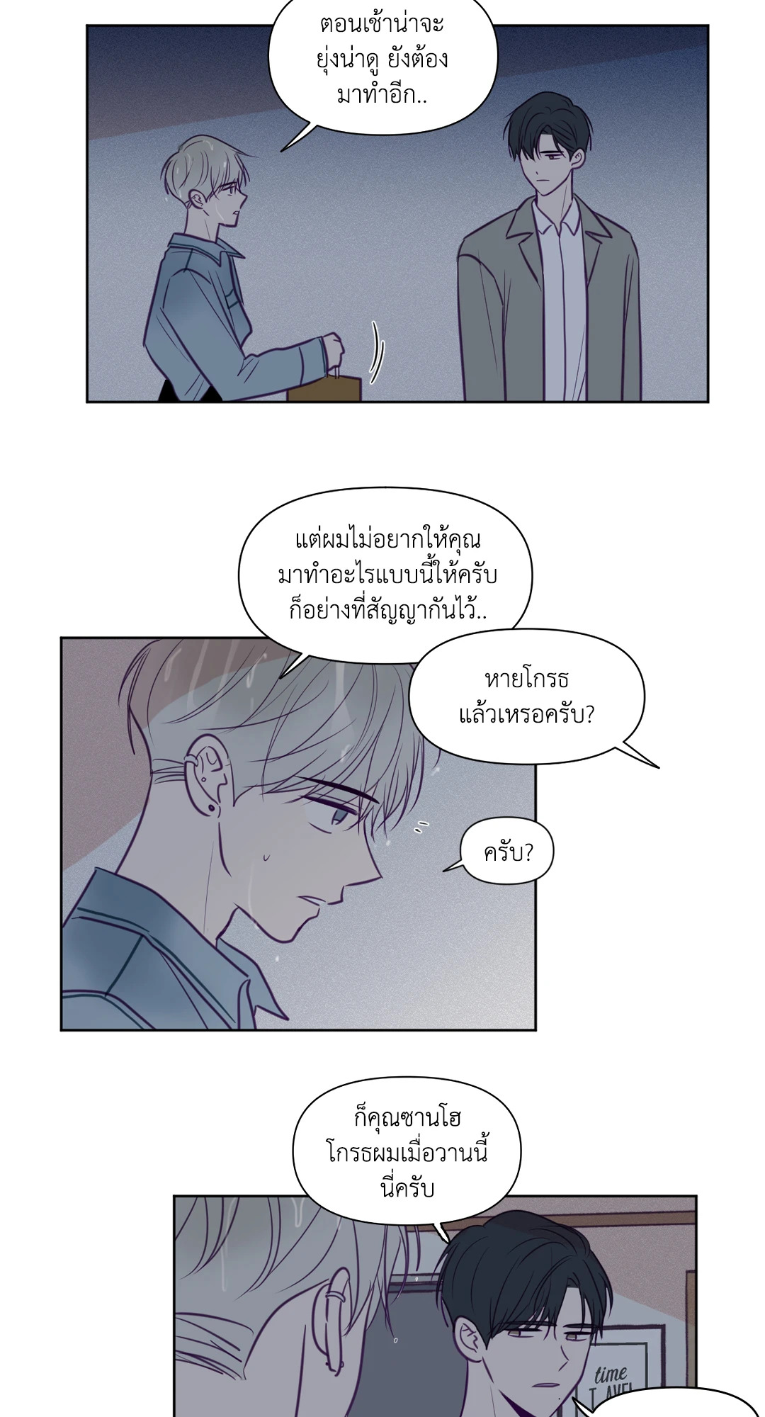 หน้า 26