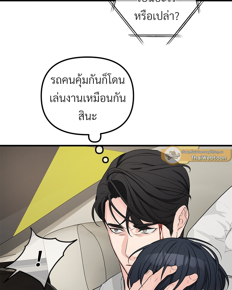 หน้า 63
