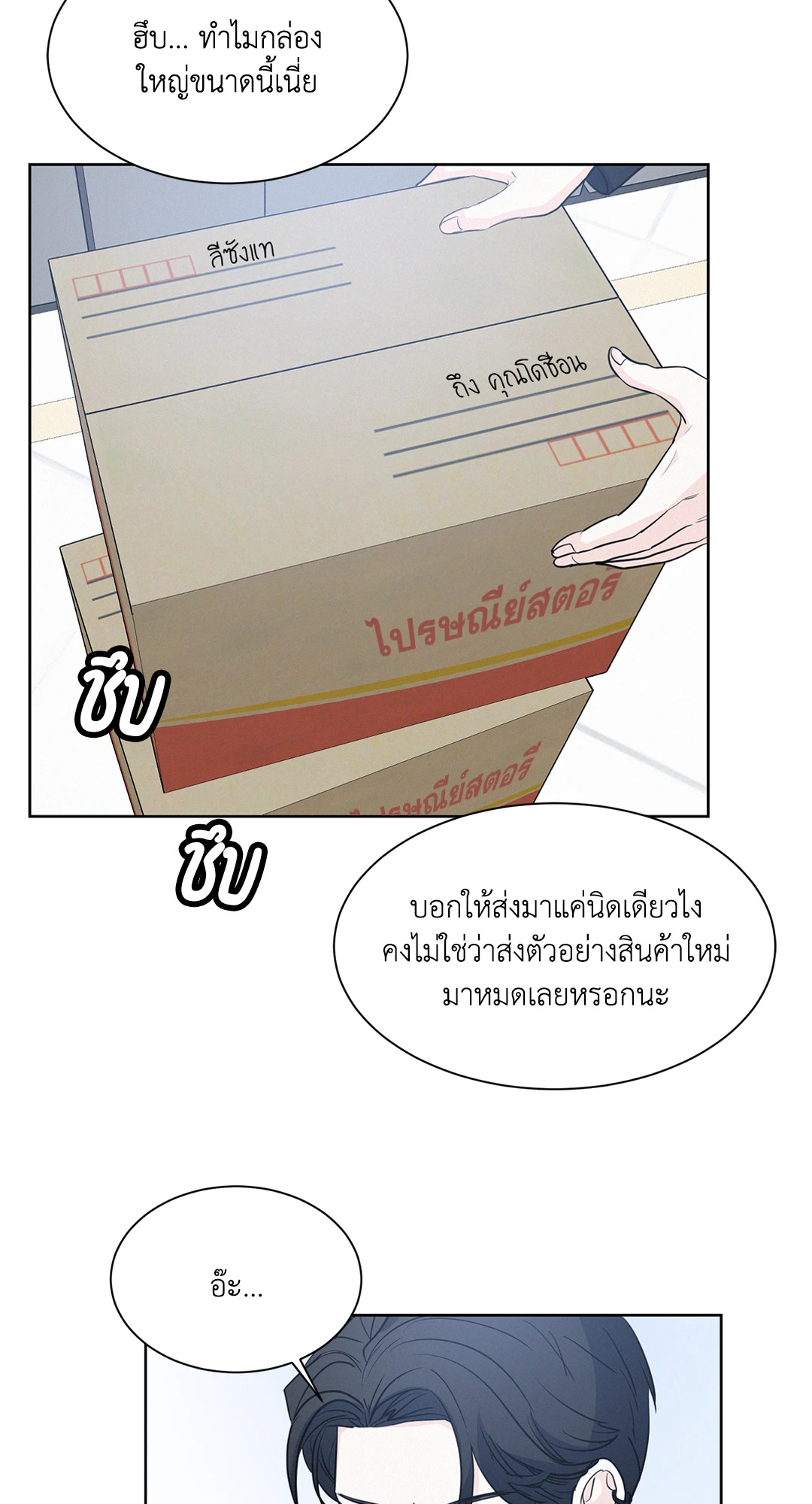 หน้า 62
