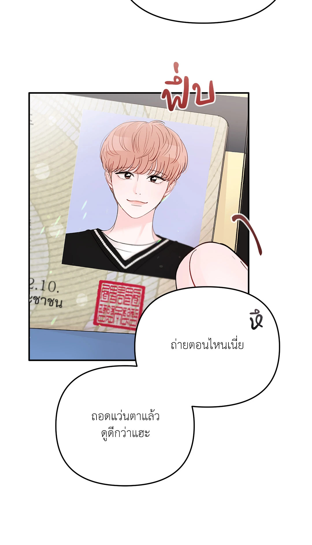 หน้า 55