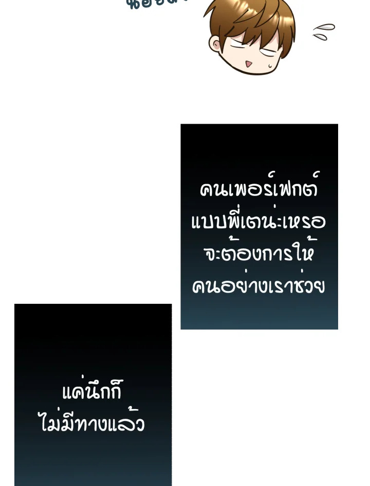หน้า 106