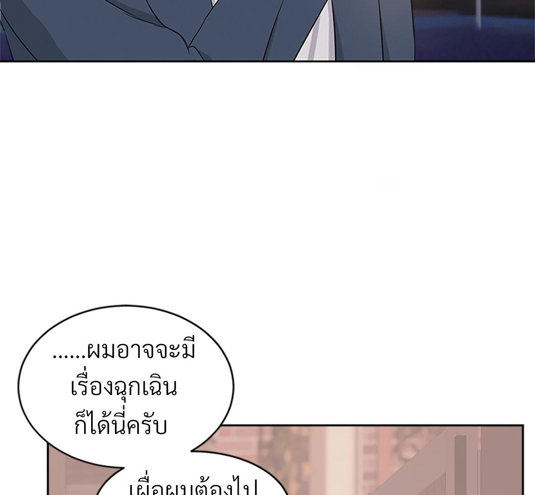 หน้า 141