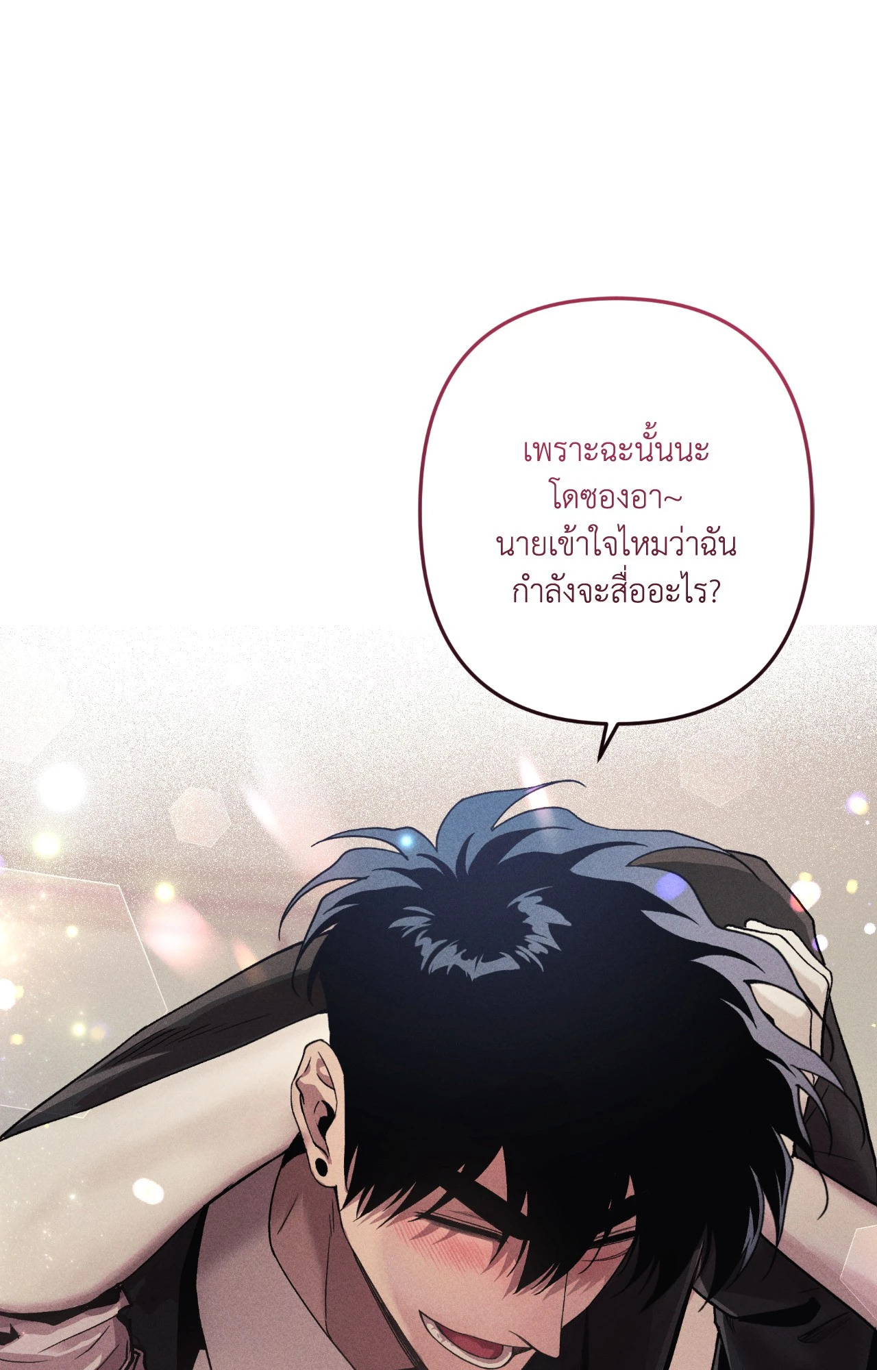 หน้า 74