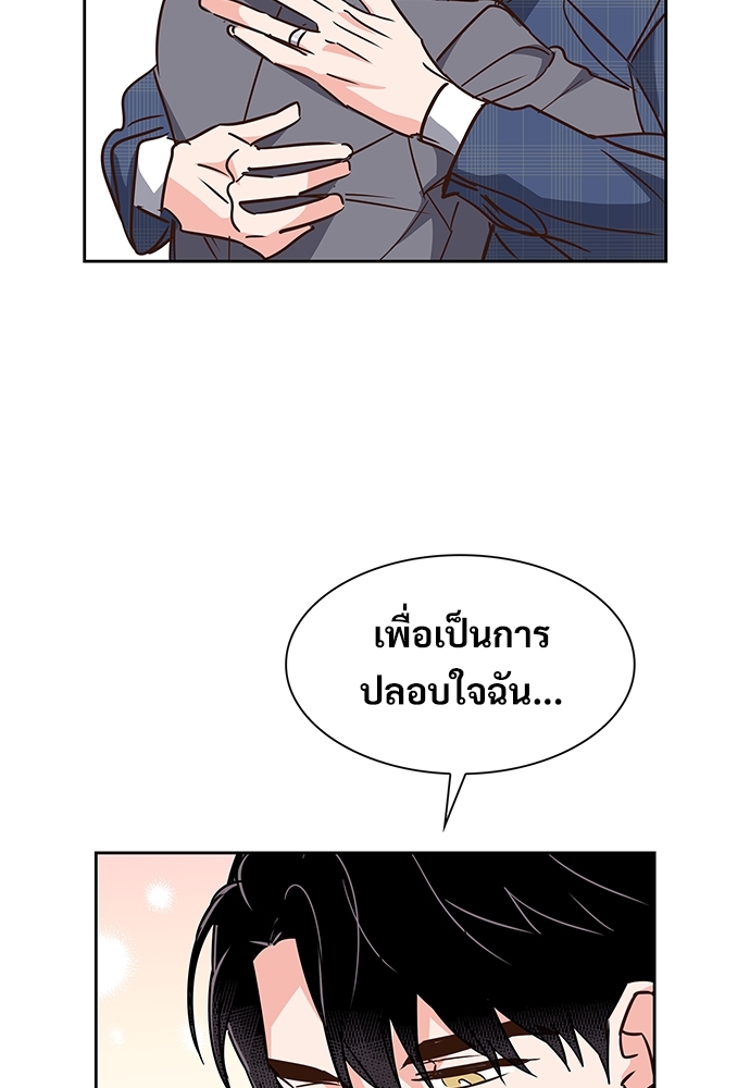หน้า 88