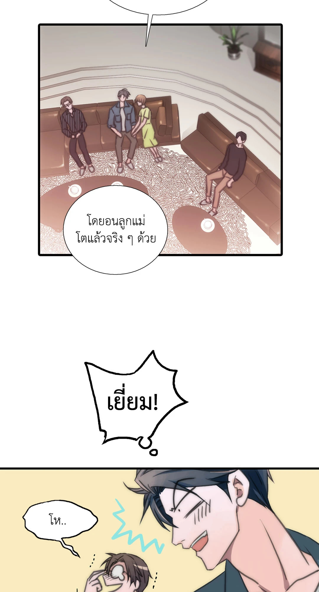 หน้า 47