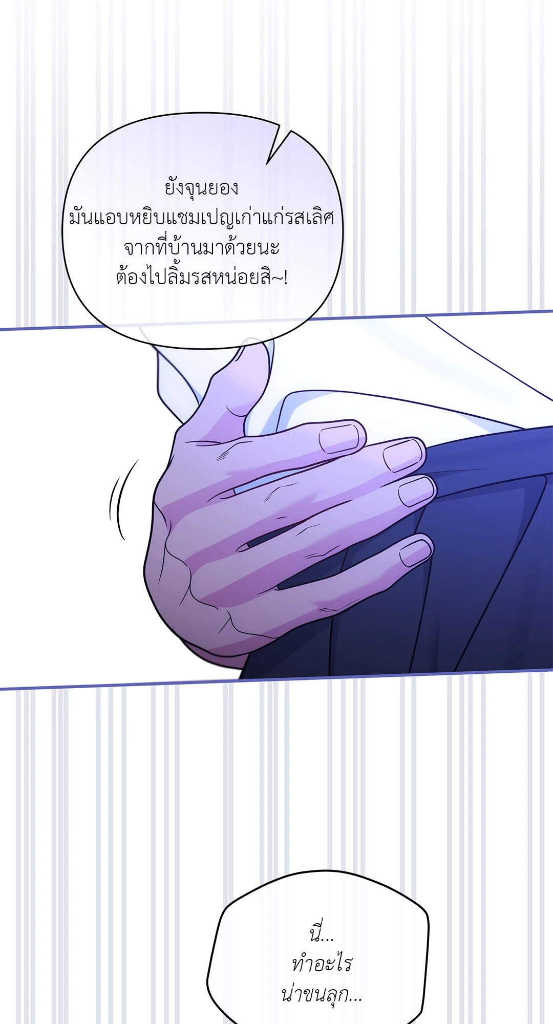 หน้า 53