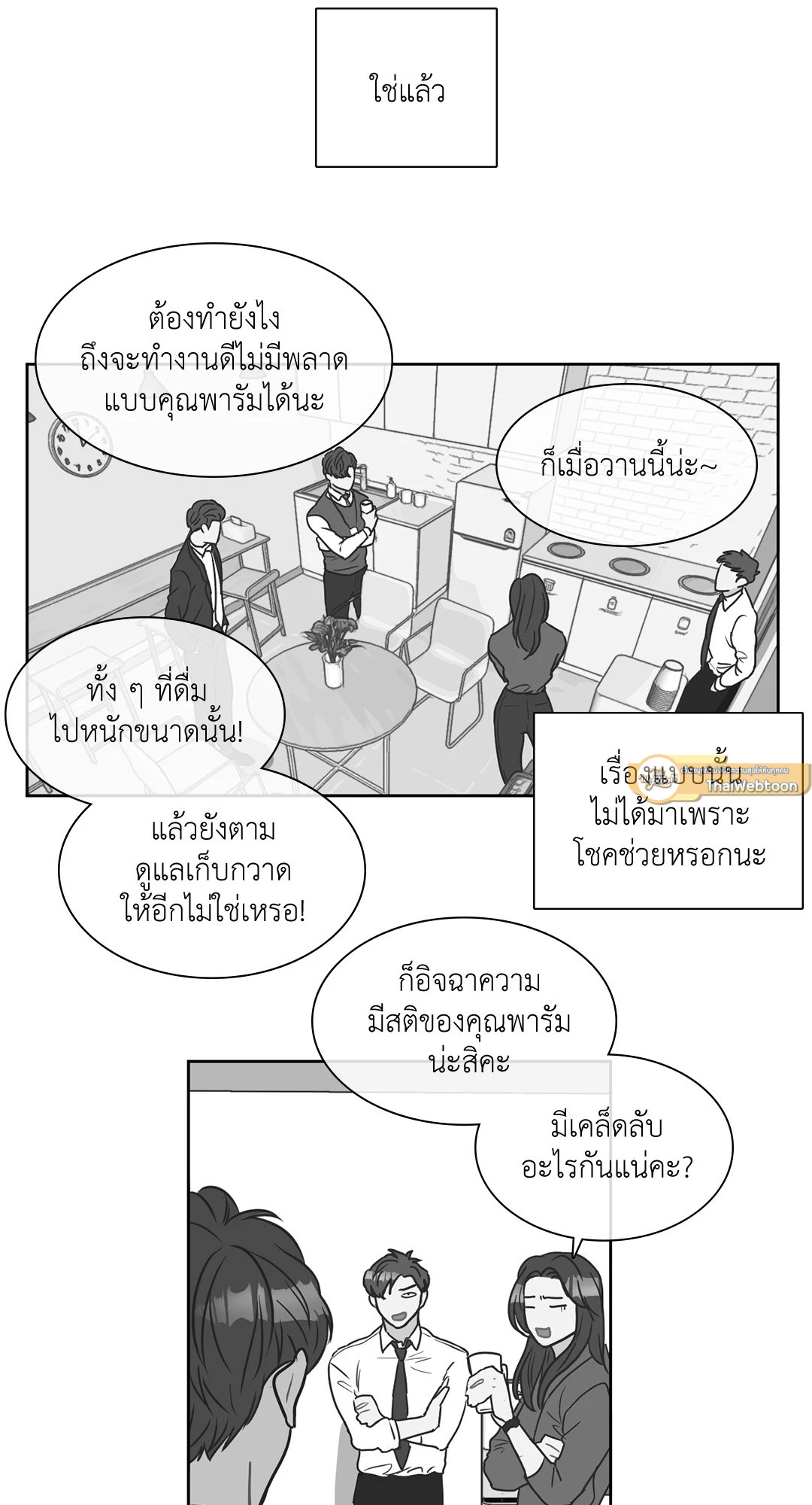 หน้า 27