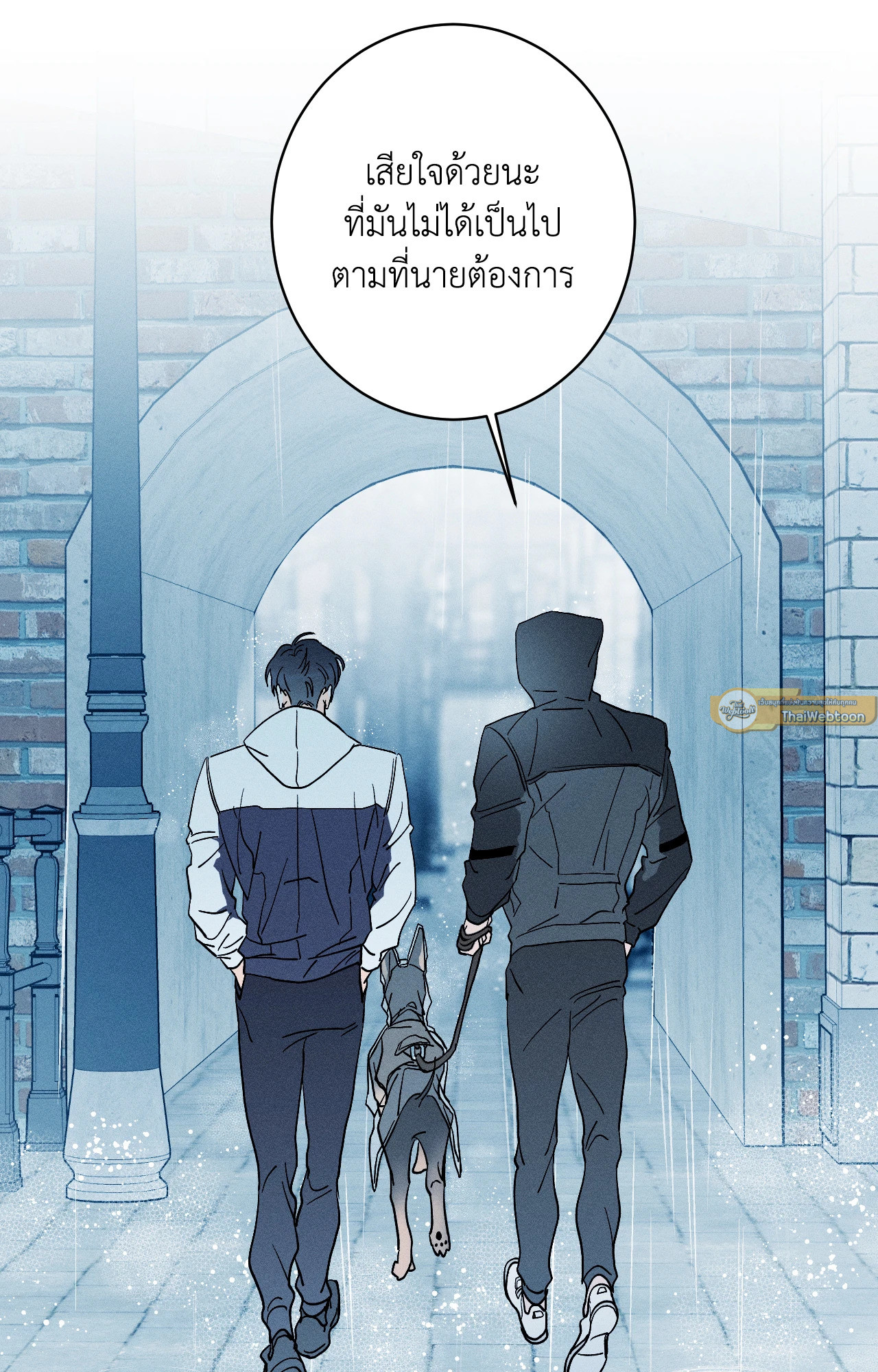 ถึงอย่างนั้นก็ยังชอบ? | Do You Still Like Me? ตอนที่ 58.1 - รูปที่ 2