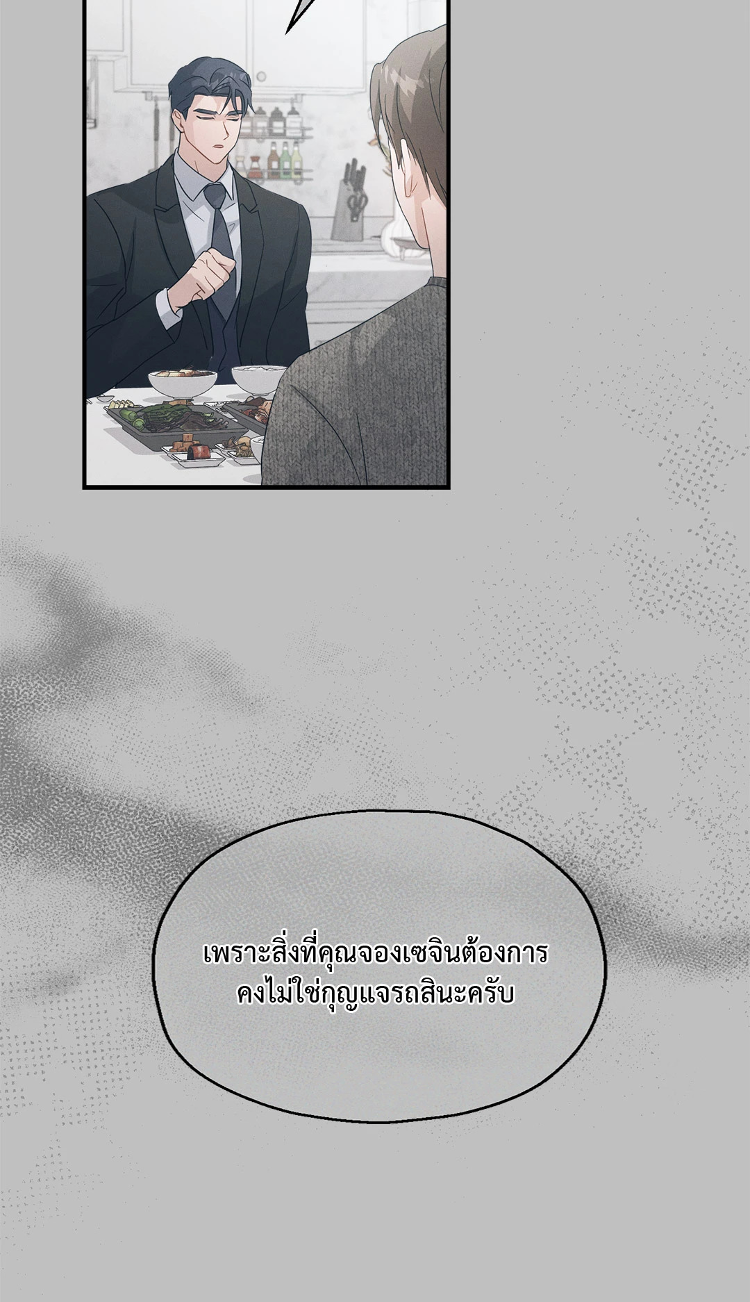 หน้า 76