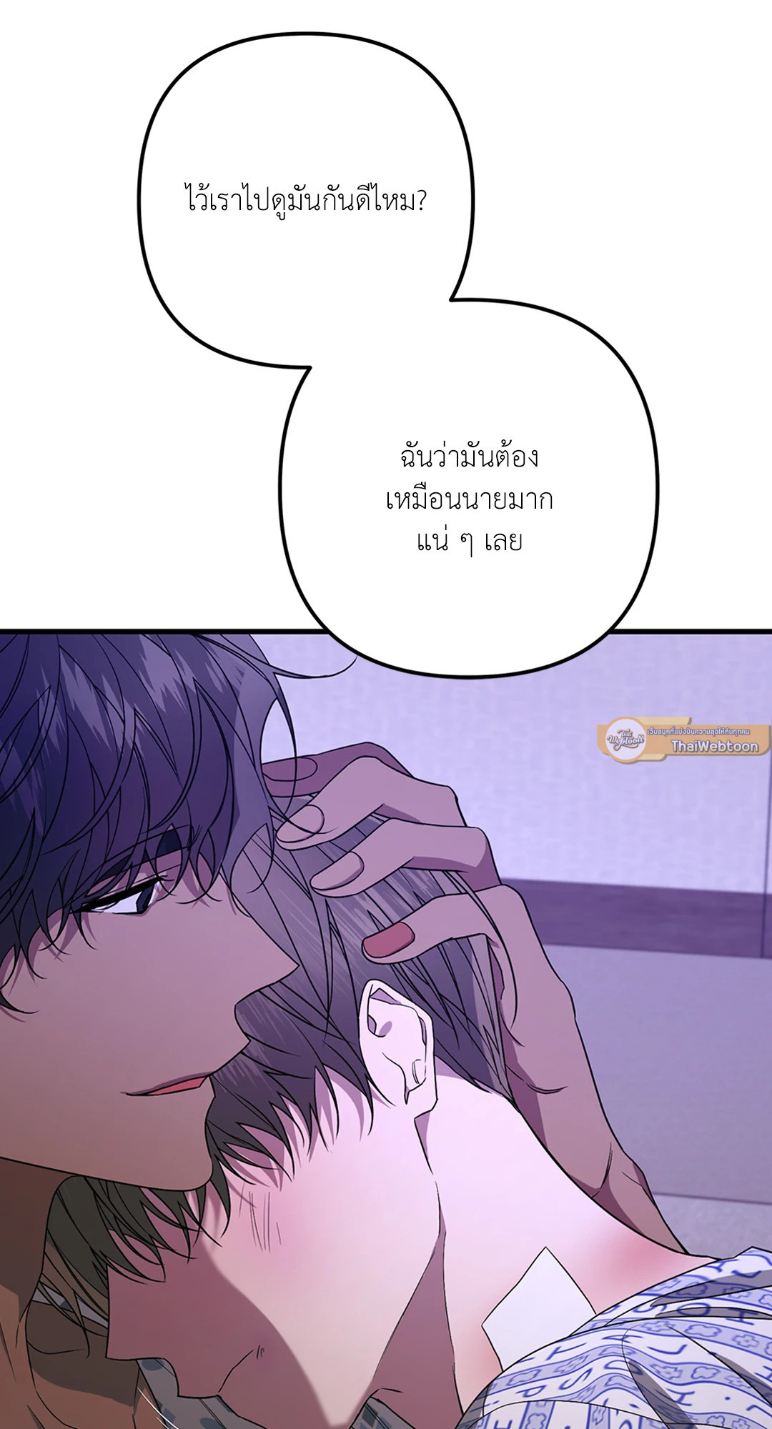 หน้า 47