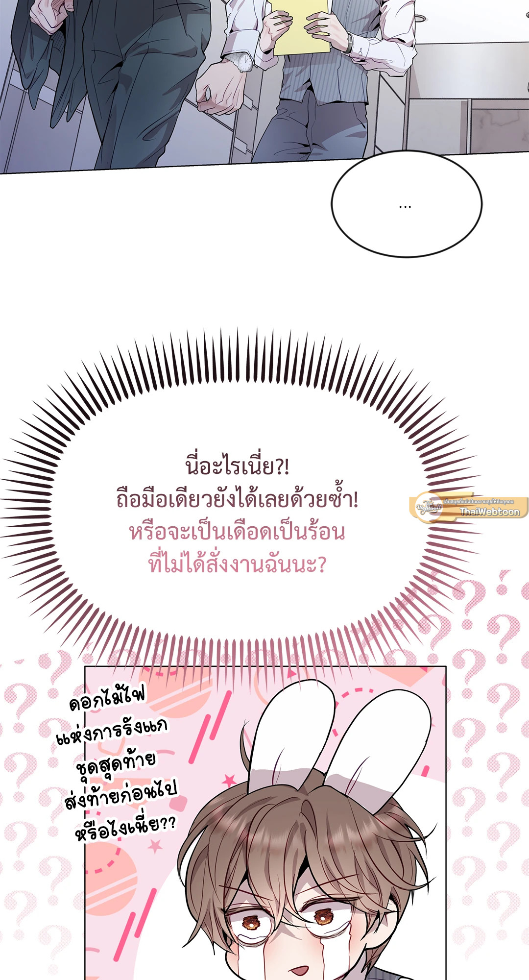 หน้า 63