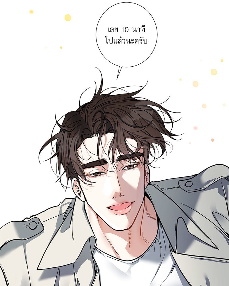 หน้า 79
