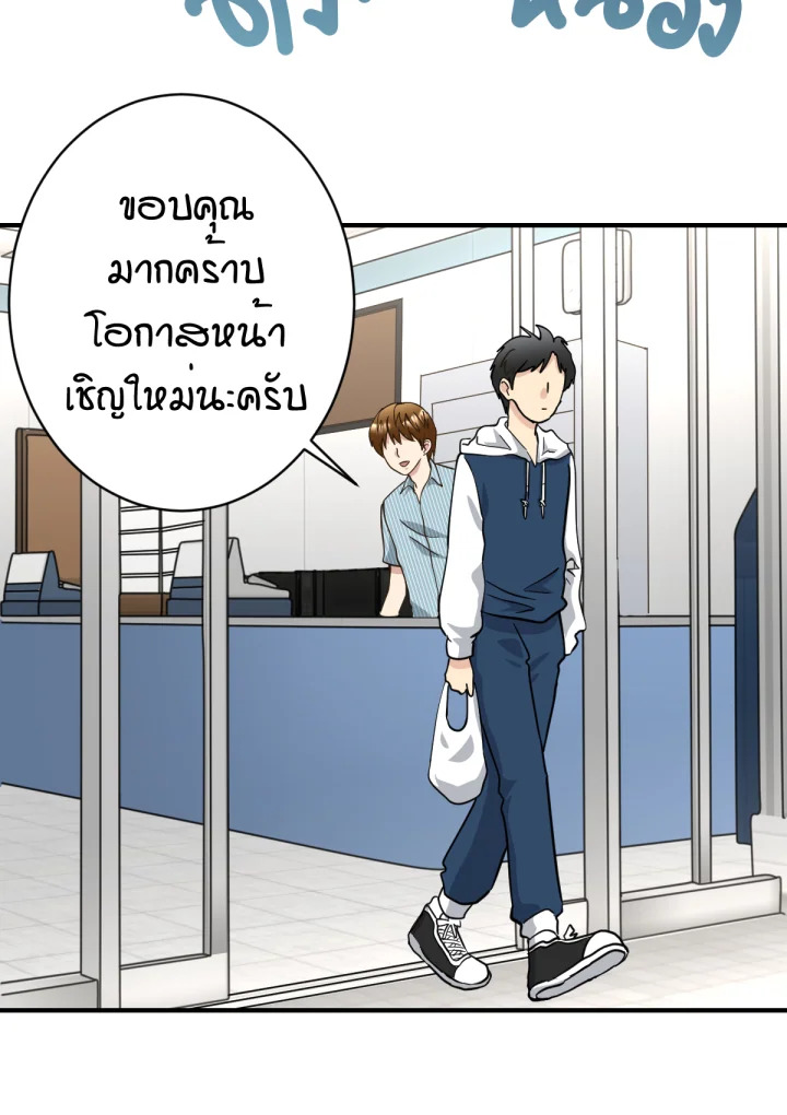 หน้า 99