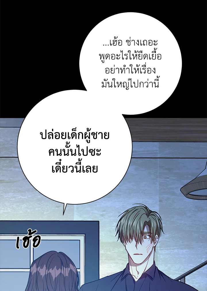 หน้า 66