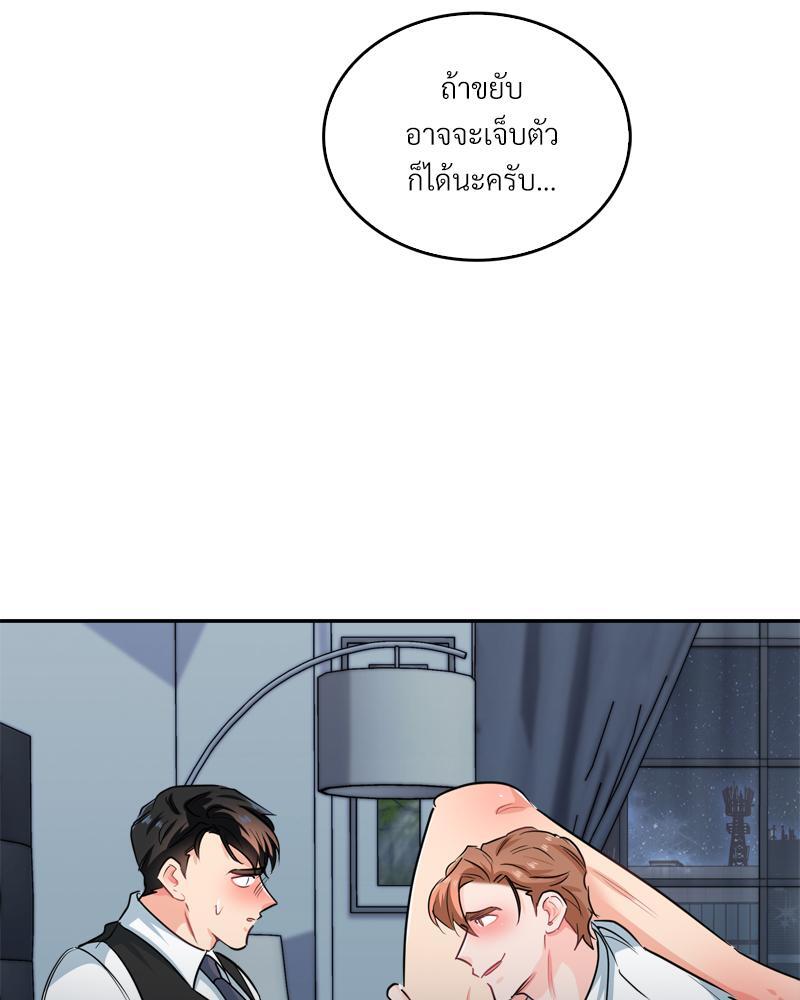 หน้า 67