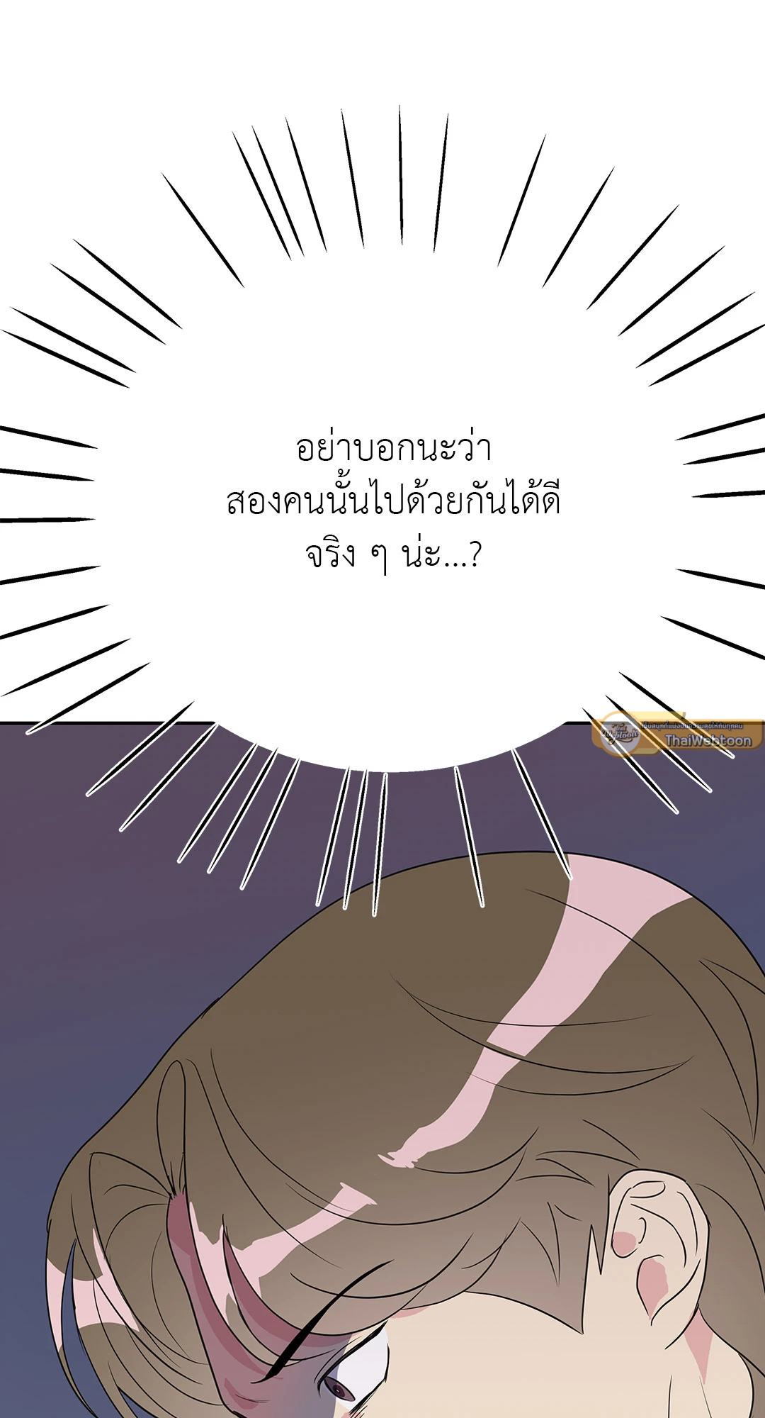 หน้า 93