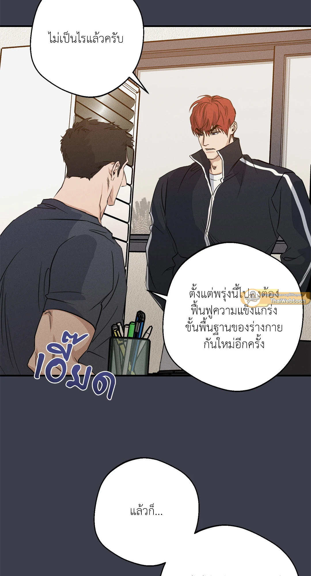 หน้า 19