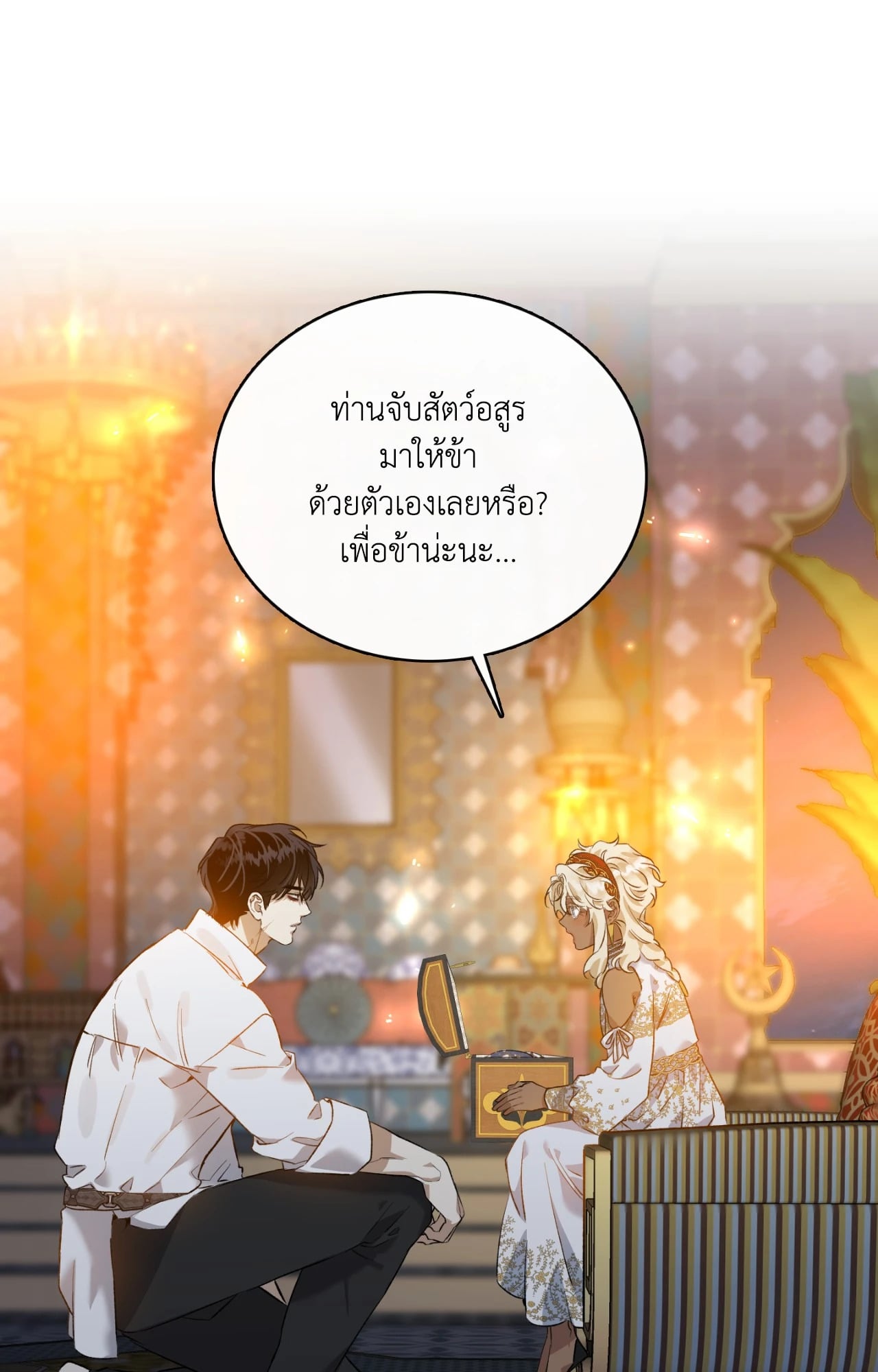 หน้า 48