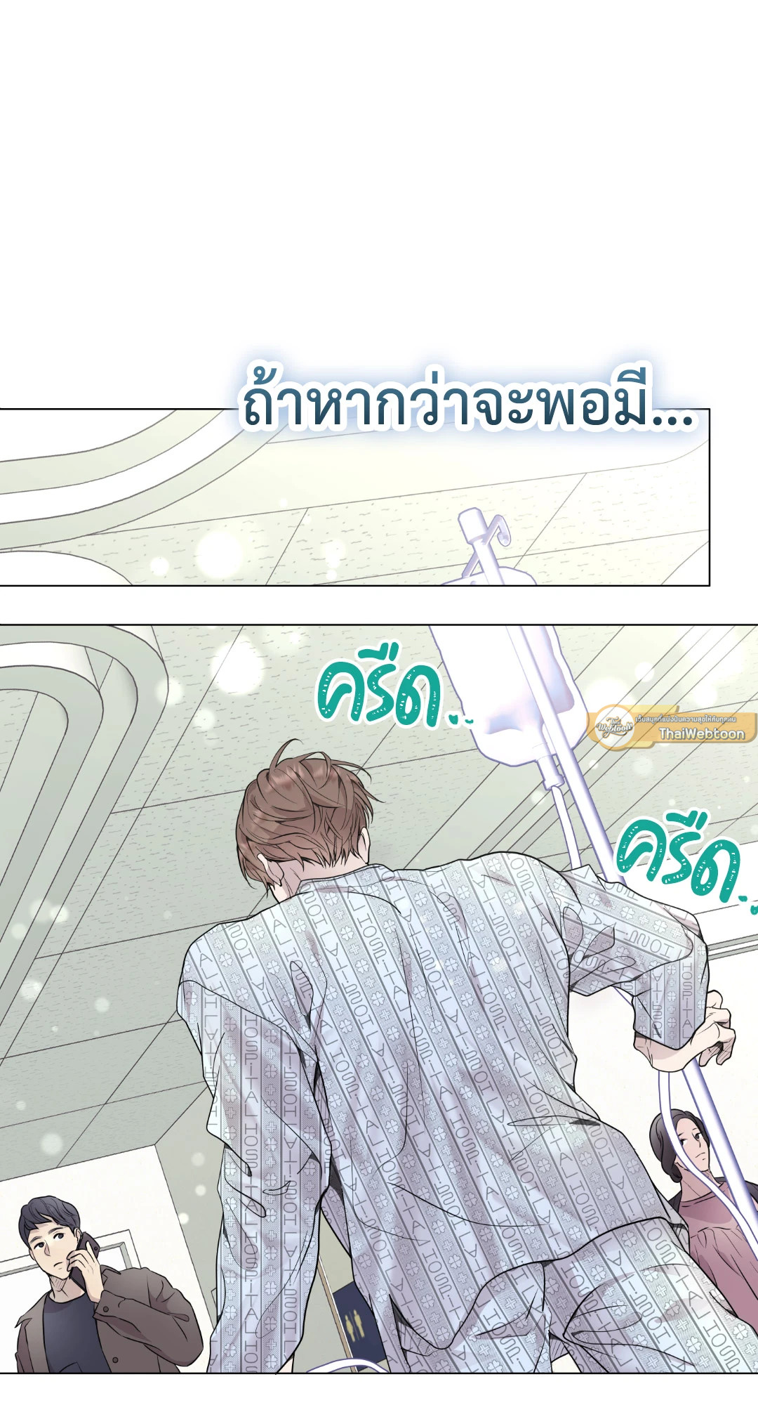 หน้า 63