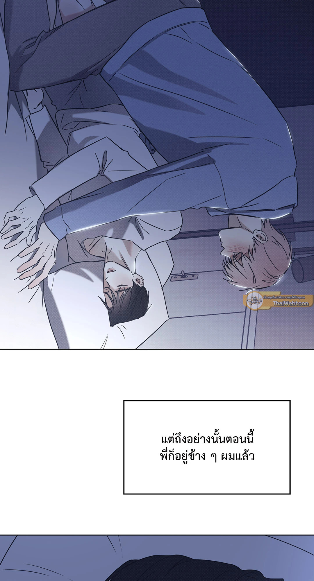 หน้า 50