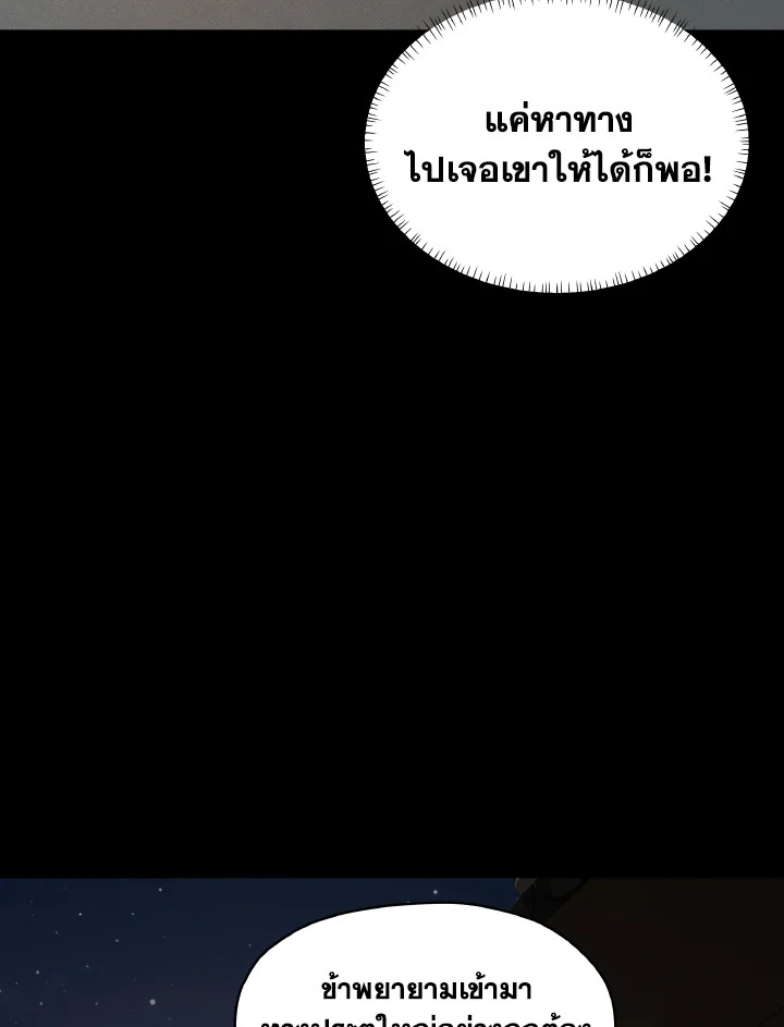หน้า 154