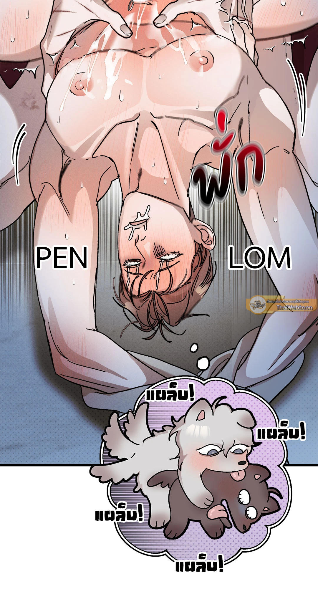 หน้า 5