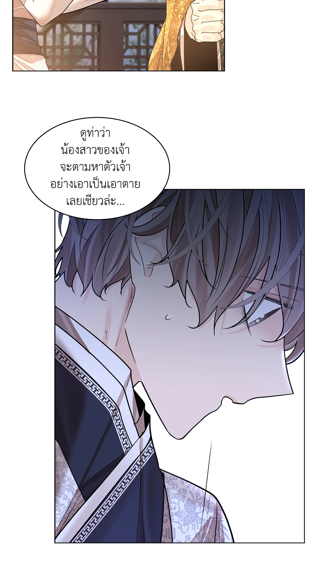 หน้า 70