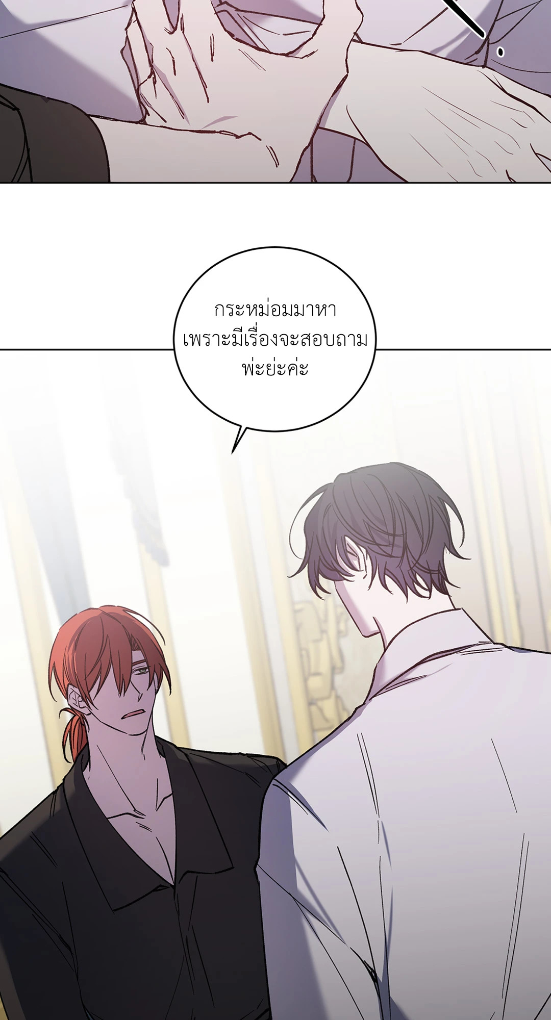 หน้า 25