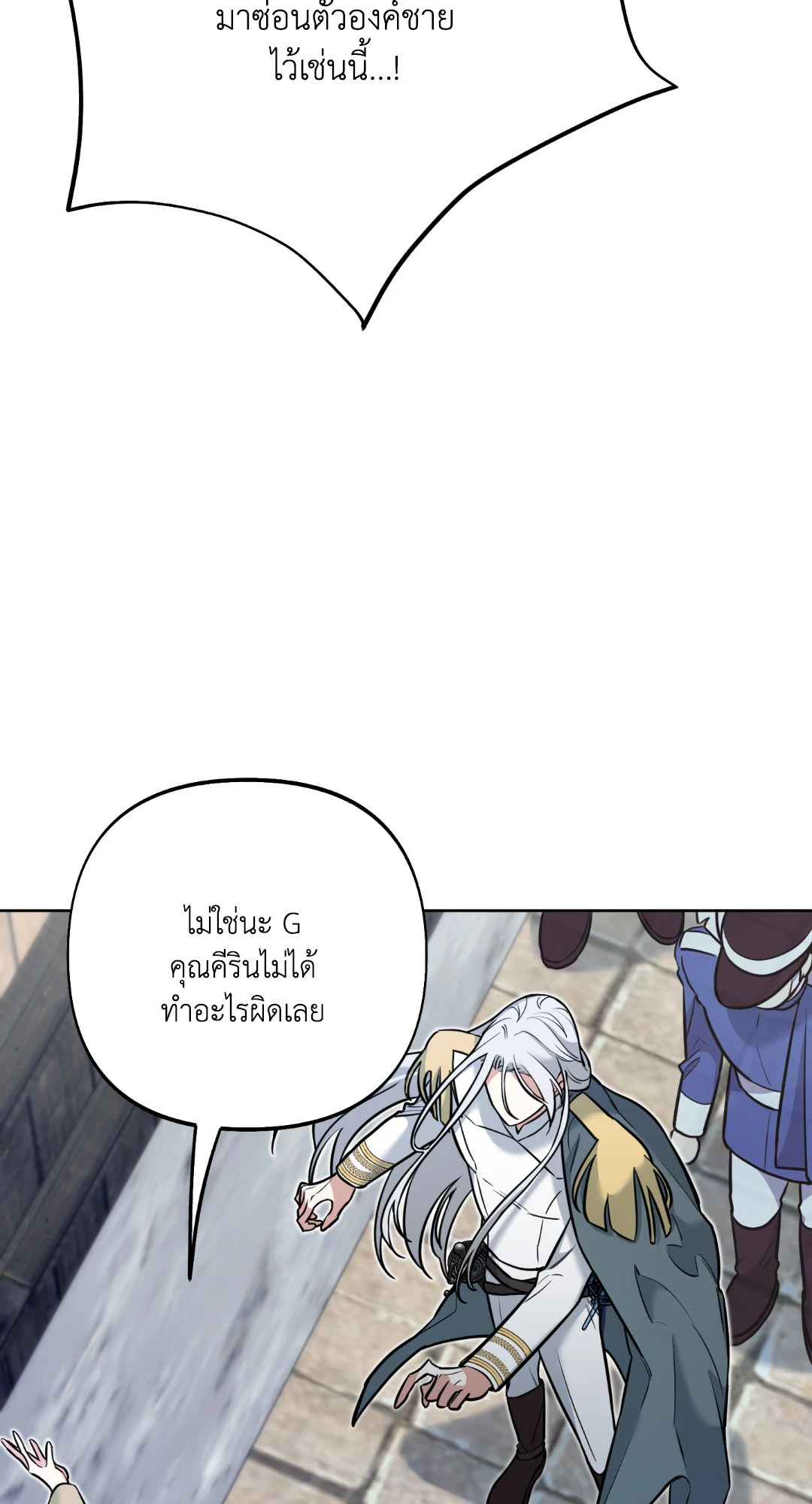 หน้า 39