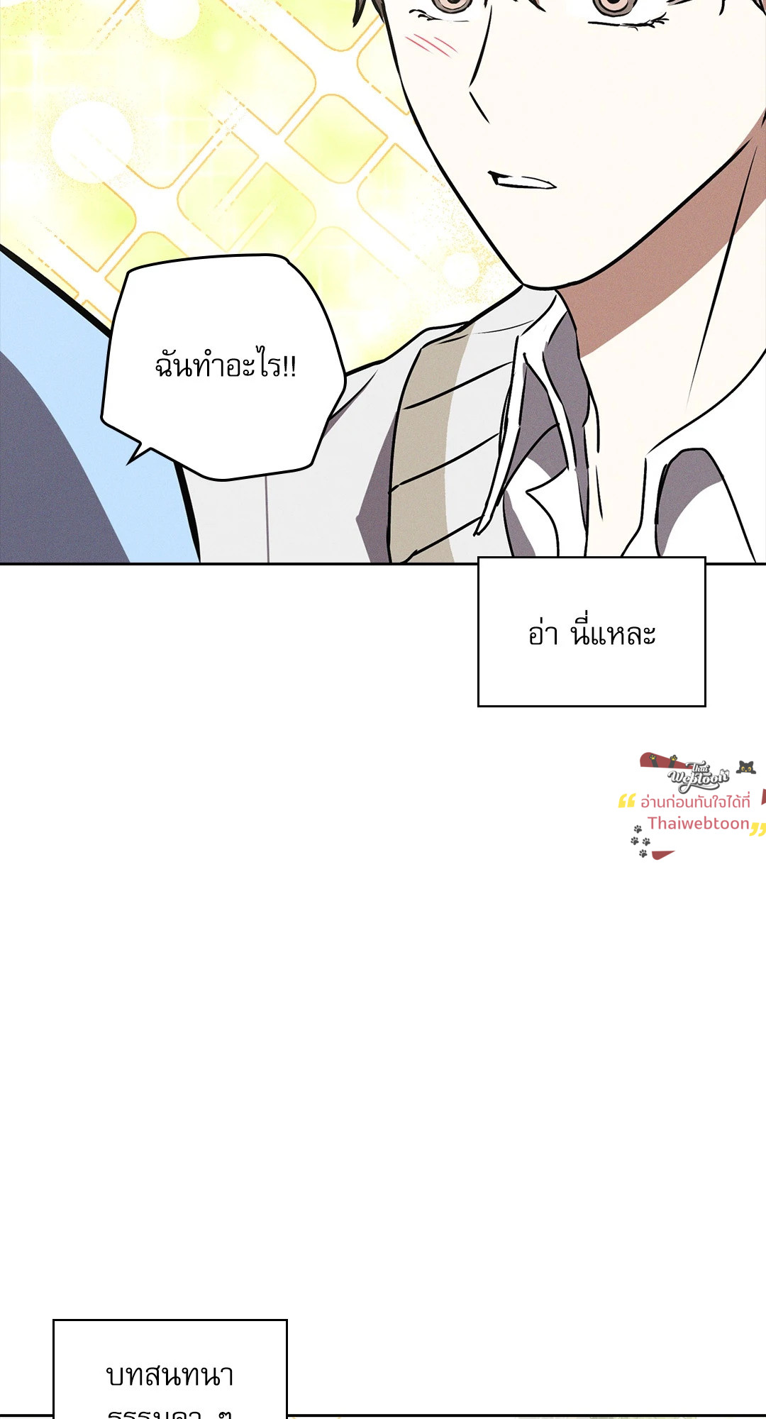 หน้า 77