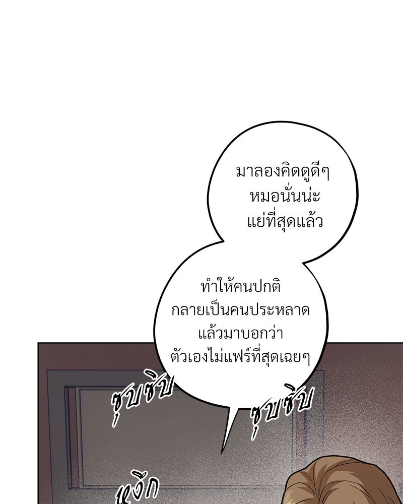 หน้า 104