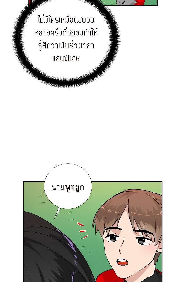 หน้า 51